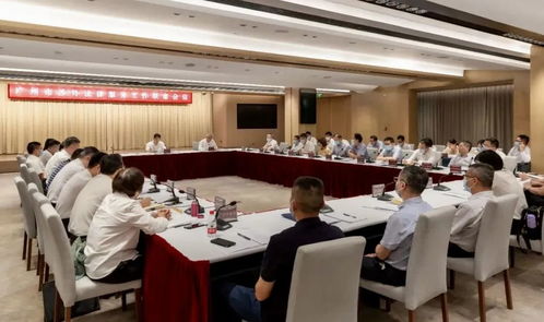 廣州市涉外法律服務工作聯席會議召開，共筑法治化營商環境新高地